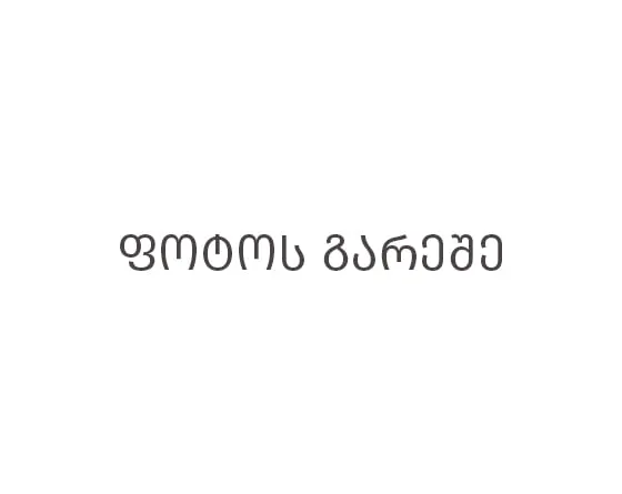 ვაჟა ხორნაული -  როგორ ამშვენებს