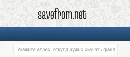 იუთუბიდან (YouTube)  ვიდეოს გადმოწერა პროგრამის გარეშე